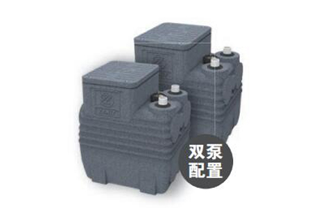 意大利泽尼特污水提升器HomeBox NS-9D/10D双泵配置